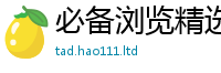 天天彩澳门天天彩今晚在7777788888管家婆老家三肖四码
